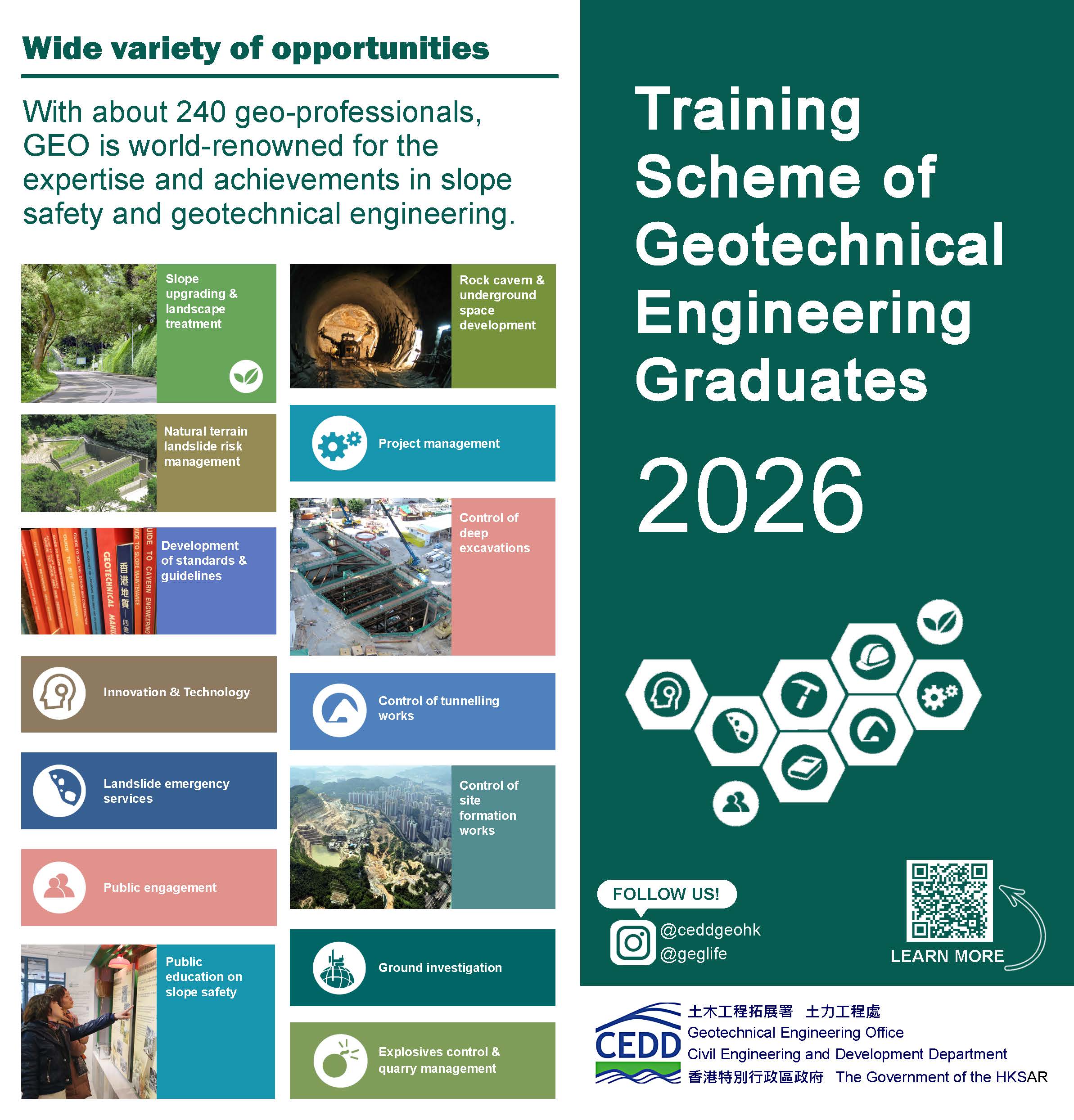 Front and Back Cover of Pamphlet for Training Scheme of GEG 2026